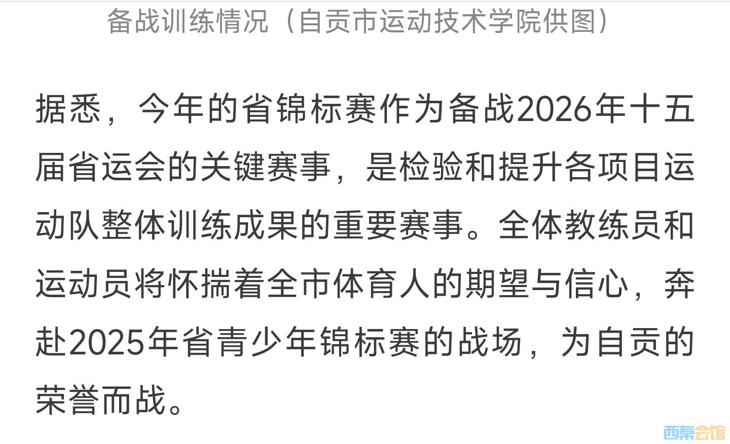 20250712225659front2_0_1552271_FluC-r6DnsV5_l-oO_7pQSoBarBy.jpg