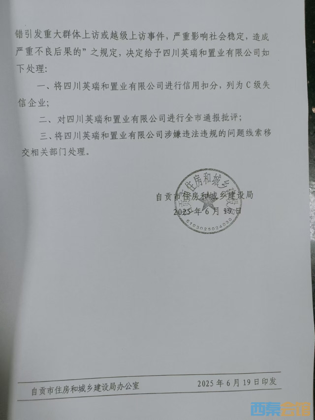 20250713141644front2_0_1623849_Fn7M4g4oyQqiJzXRd19cyrzdH8Am.jpg