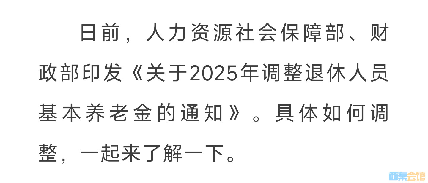 20250713144358front2_0_1552271_FlGUqfjQTZQeATh2u0LtChweSnVD.jpg