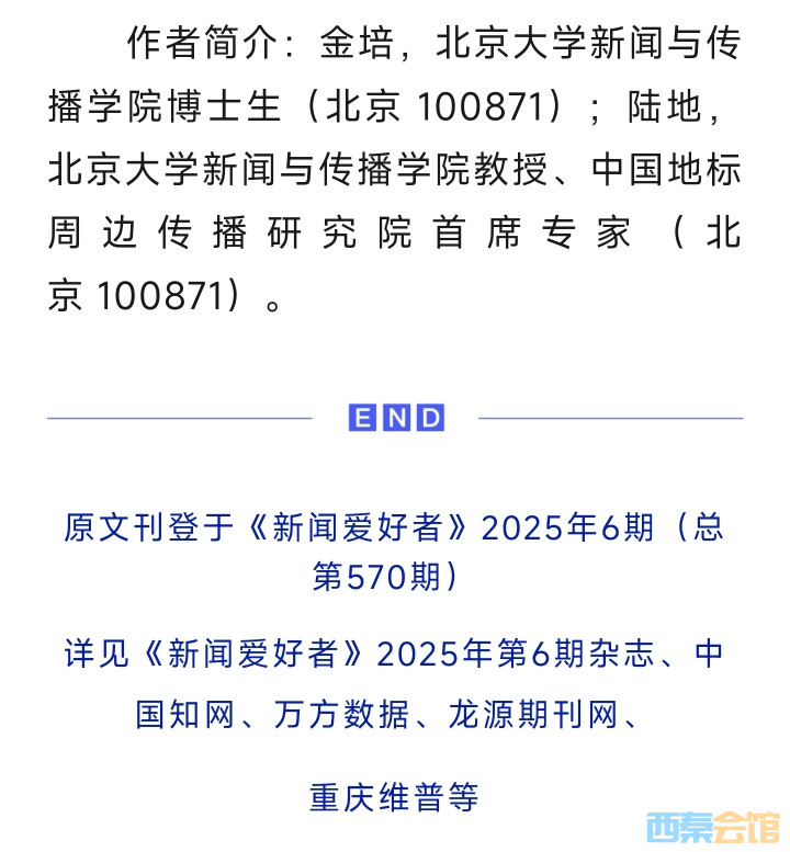 20250715103424front2_0_1552271_Fn738AknrtNtg1xpUE0-WyHTjrdy.jpg