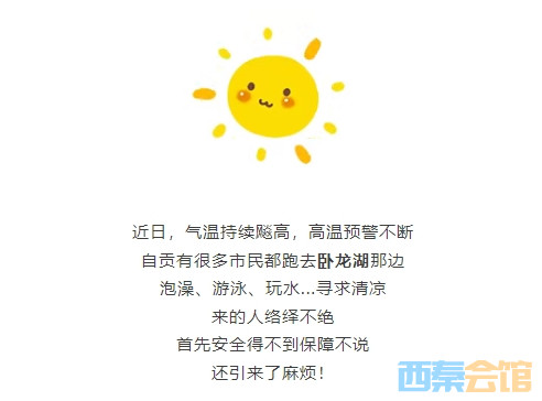 ΢Žͼ_20250715154427.png