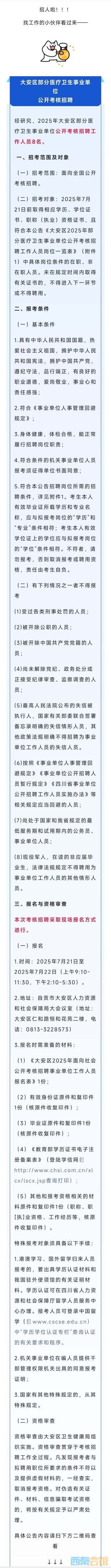 20250715155232front2_0_1552271_Ft_JU4tuUBqu3Di6ieJ2uJ8KmVVn.jpg