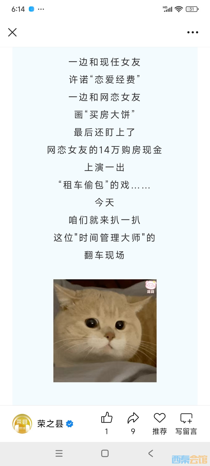 20250715181734front2_0_1552271_FqlN1_FS6YK8qlSsSmB1TkvLdadk.jpg