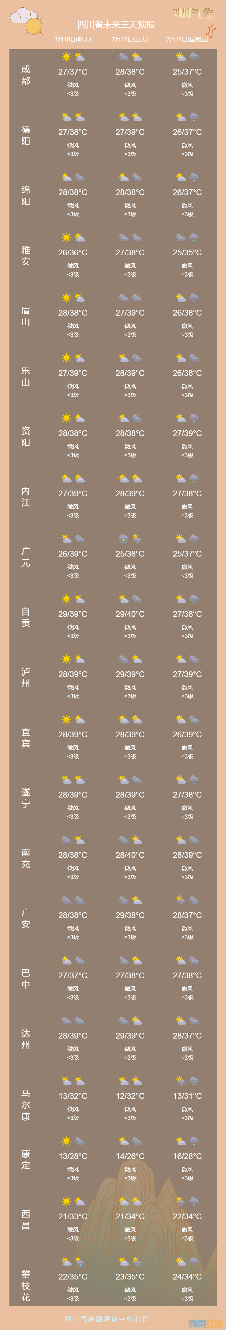 20250715193349front2_0_1552271_FgE8I9D8PO_3npRows1WNVJ1l_bv.png