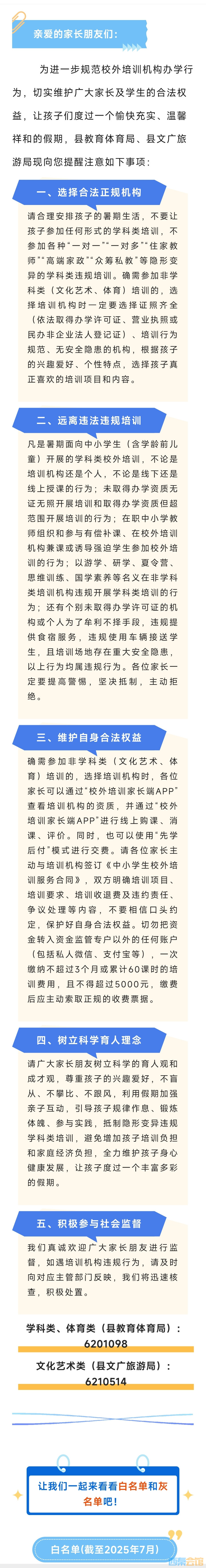 20250715203226front2_0_1552271_FlL3K3VNjpaRiMg4yuIuQI2t7Ado.jpg