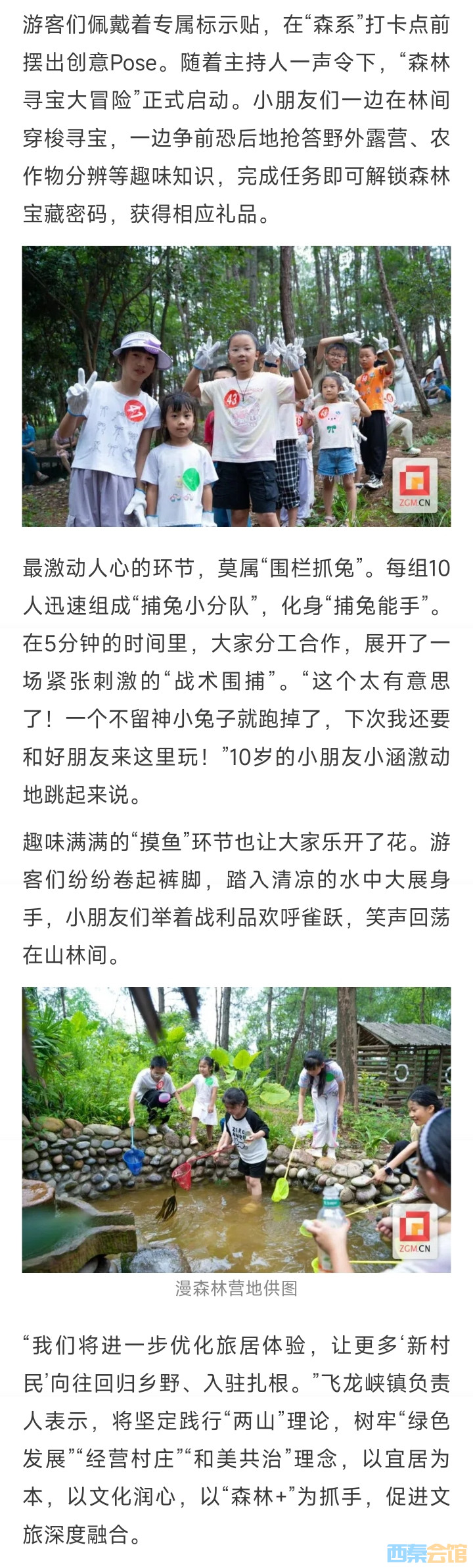 20250716212920front2_0_1552271_Fihgs3XqPU0QPj239Wmb8vS_KKox.jpg