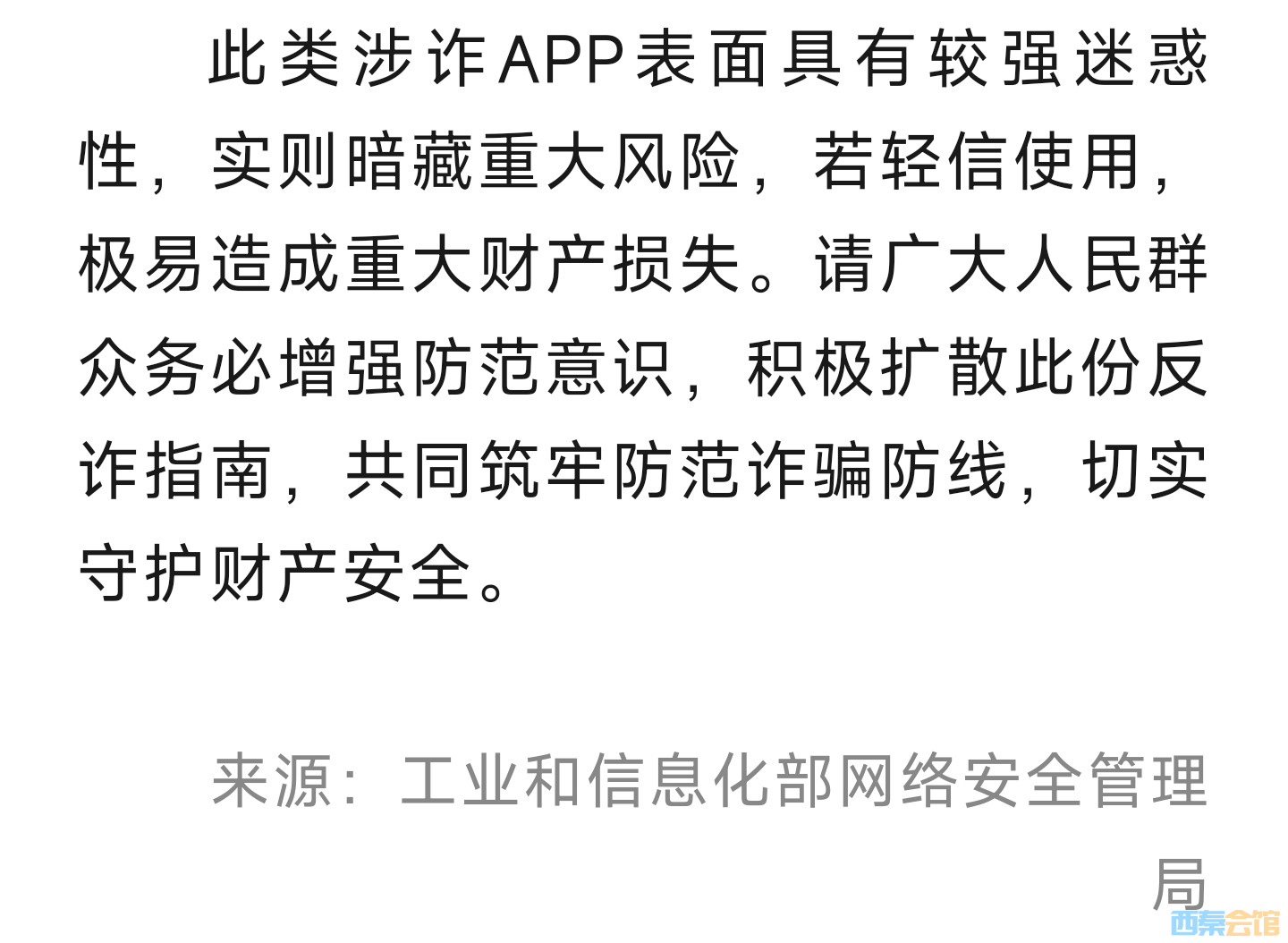 20250717090904front2_0_1552271_FhdHt8lnAryExtLDS9nrpMKJKm_e.jpg