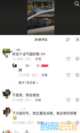 ΢Žͼ_20250717170238.png