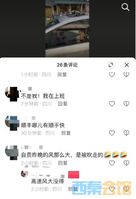 ΢Žͼ_20250717170244.png
