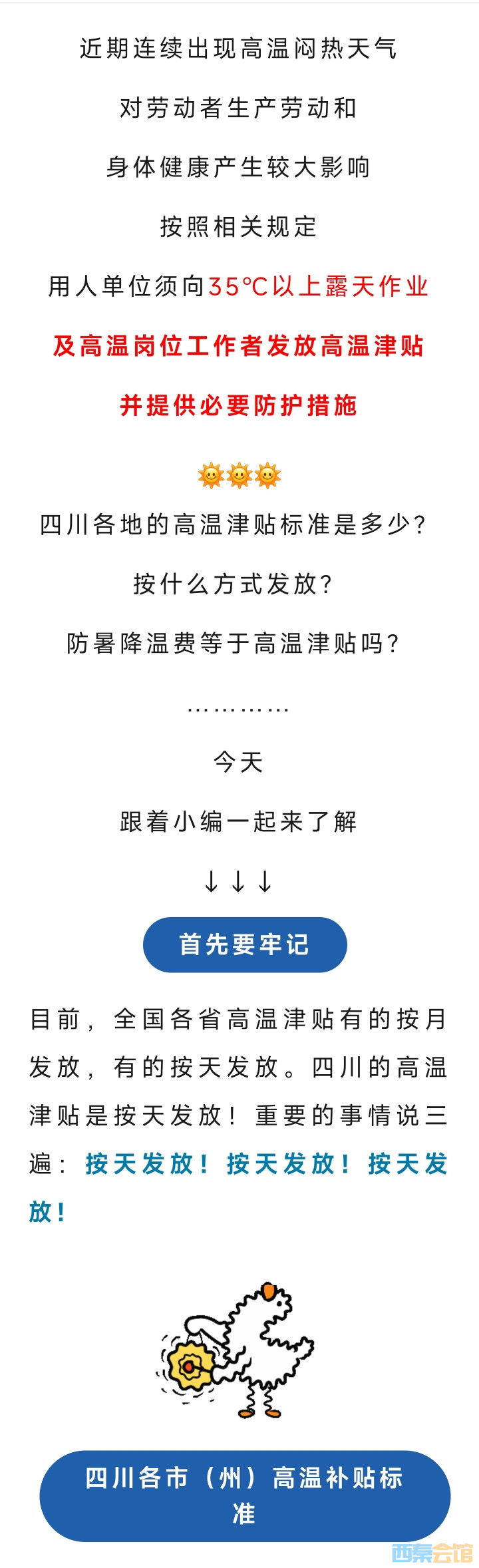 20250717174656front2_0_1552271_FsSVjIePu__10ncuRtXn7HhuAFp8.jpg