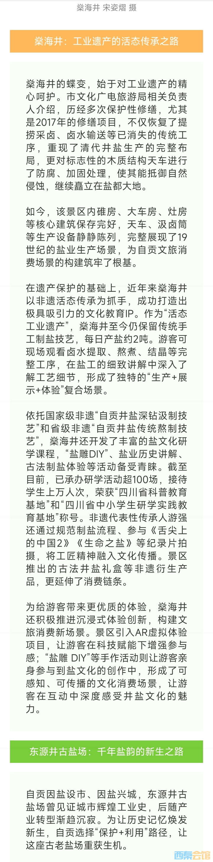 20250717192110front2_0_1552271_Fk-UW-nSwV0wU4NFBLY-sokRfp_j.jpg