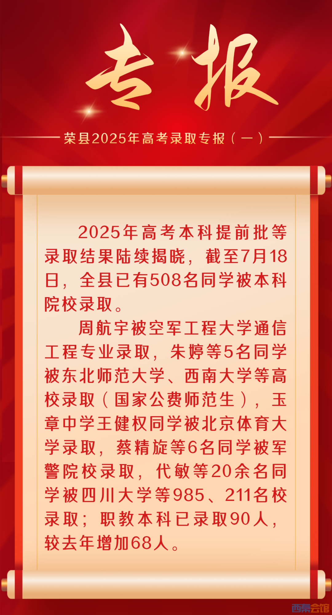 20250720124400front2_0_1552271_Ft0aaw7bI31hPH3QwrcanfNkF63r.png