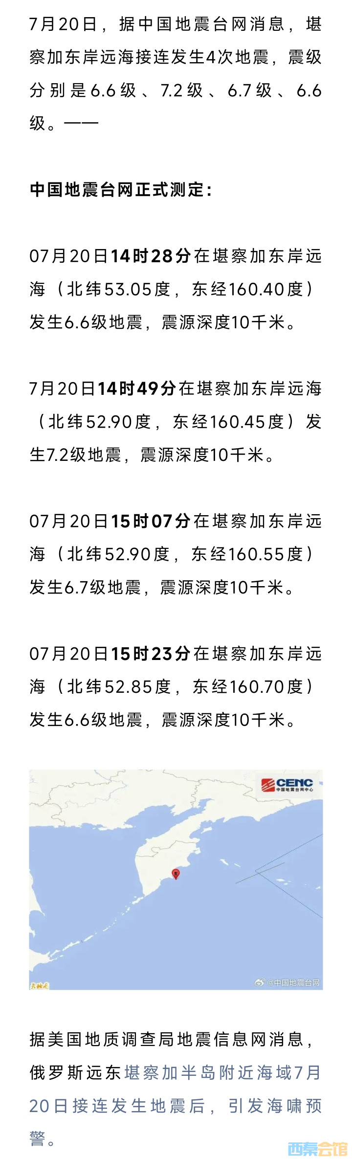20250720190729front2_0_1552271_FrtclHK_SWek5NatfGn4drgcq9I6.jpg