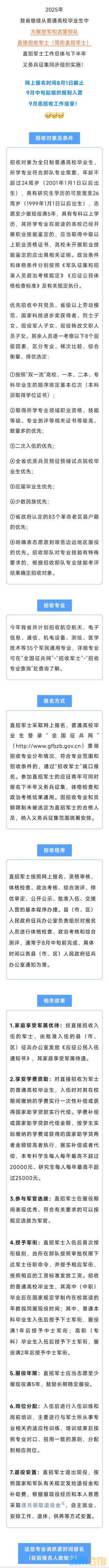 20250721111633front2_0_1552271_FtAhyEUhpAqNU9XhRV7YGPa_lpOi.jpg