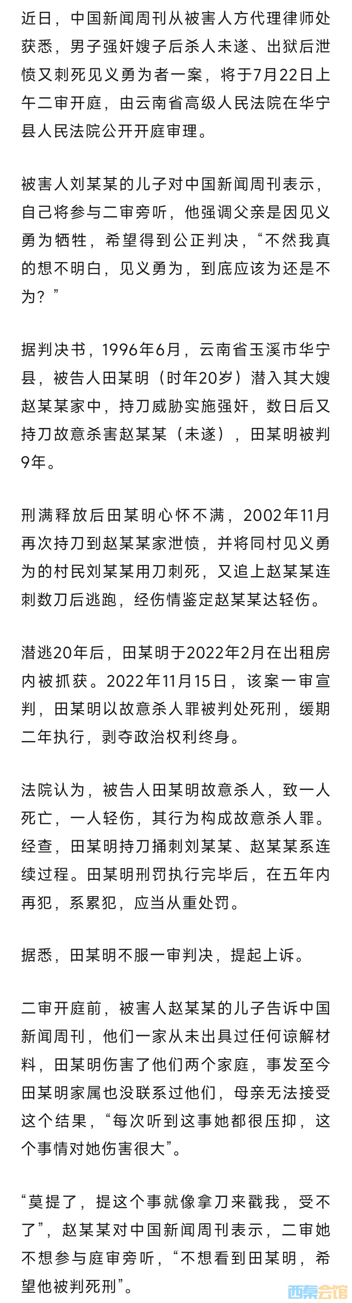 20250721154444front2_0_1552271_FgFVgRQD0eRF6g2Pu5FqbrMAHM31.jpg