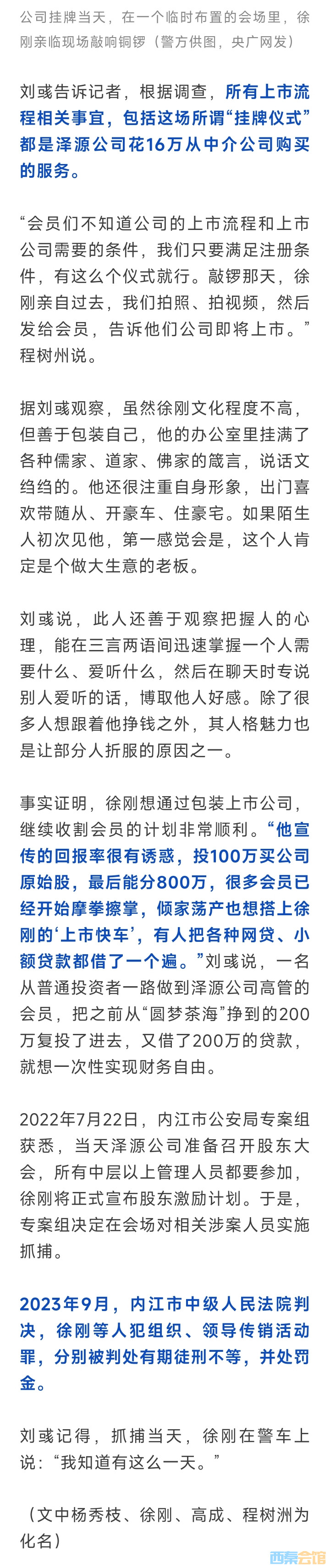 20250722104953front2_0_1552271_FrgKtJifHW4WbIU0ZDbUe03Y3zo5.jpg