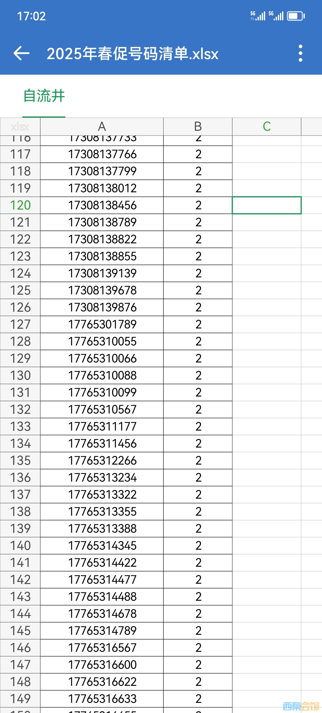 20250722161328front2_0_1259991_Fpn6uvYDtDD8qUvQbtsL4UEQ8ZZ1.jpg