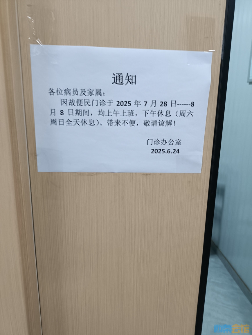 20250722163508front2_0_1513120_FmTCIgUgm0rwcF2cFzIq5GXzRzqw.jpg