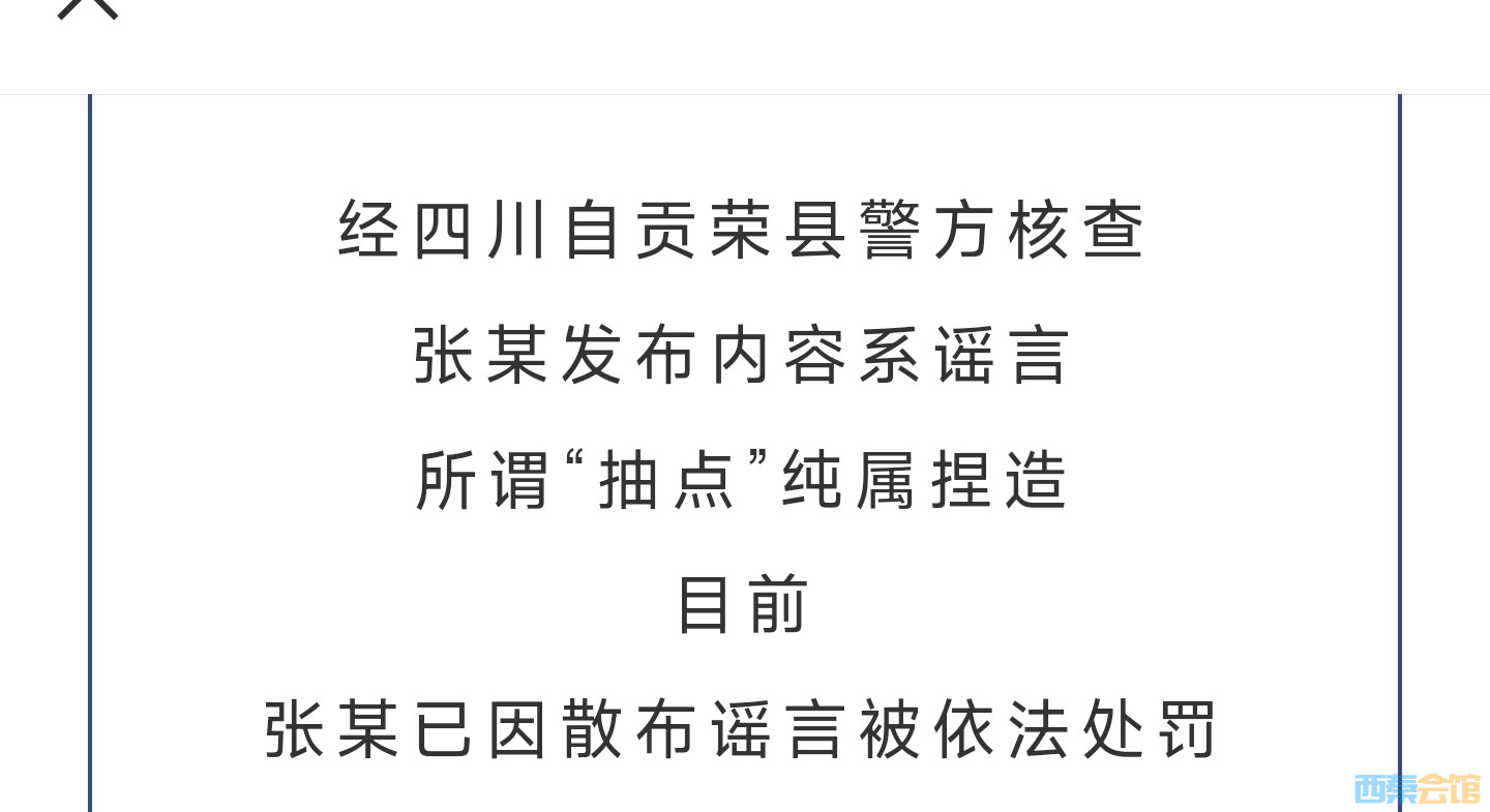 20250722172036front2_0_1552271_FtyMZooIJyIOfcrFoLf8GkUtRnvl.jpg