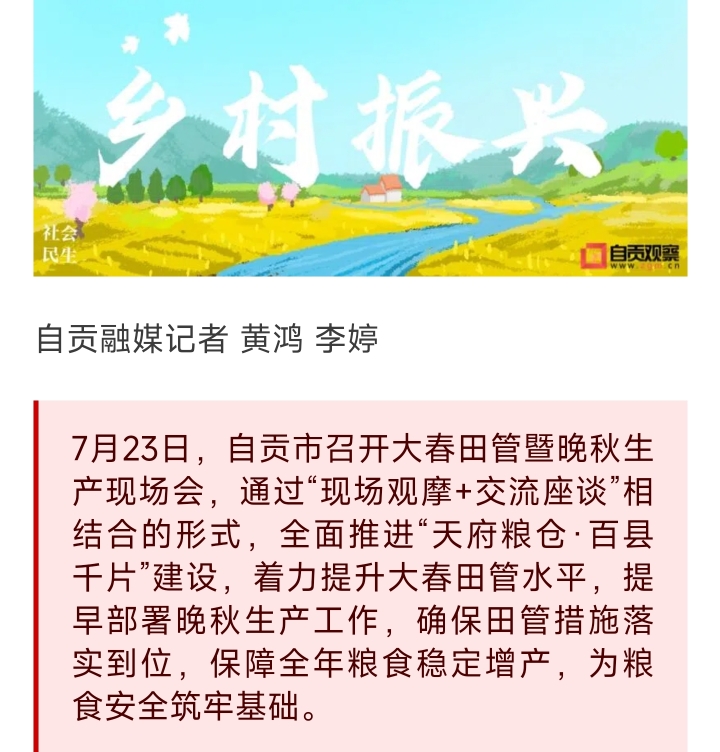 20250723171523front2_0_1552271_Fv4-sgxxY81QeA8BJuwQUR8vi91Y.jpg