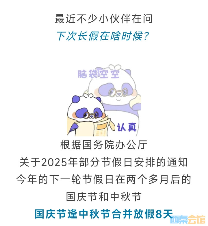 20250725222150front2_0_1552271_Fn5EeHNraaIeP7WWjSC5_wp_hpOX.jpg