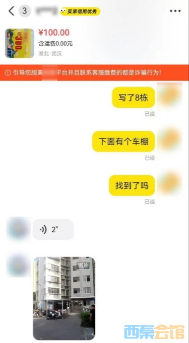 ΢Žͼ_20250726100402.png