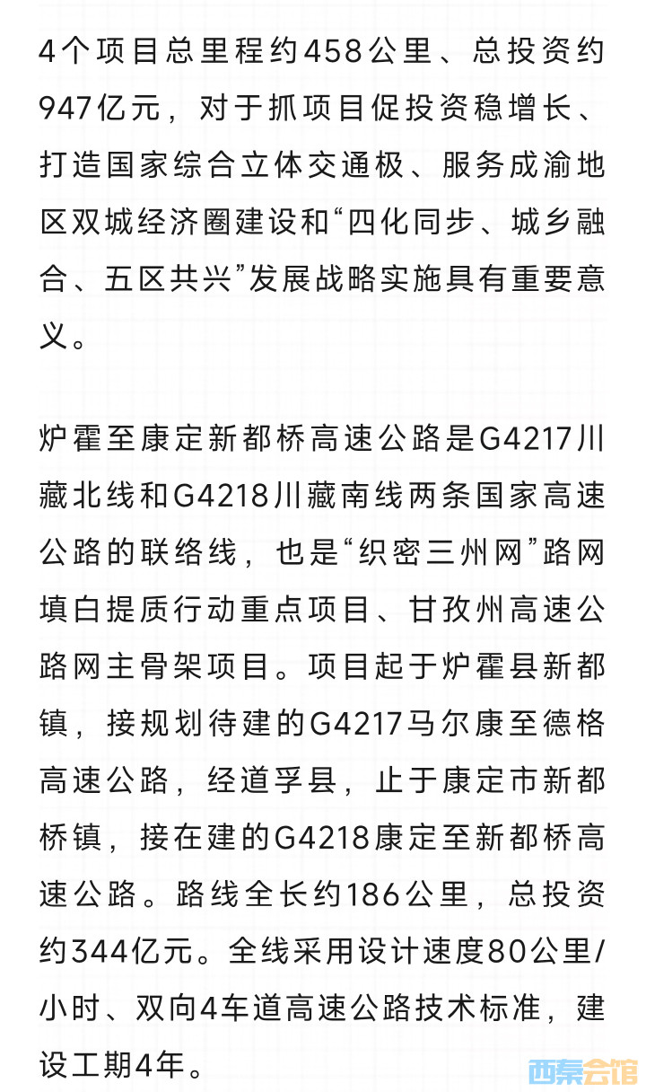 20250726201557front2_0_1552271_FmmnM5L1nYDsOLKOtZvh8LoupROq.jpg