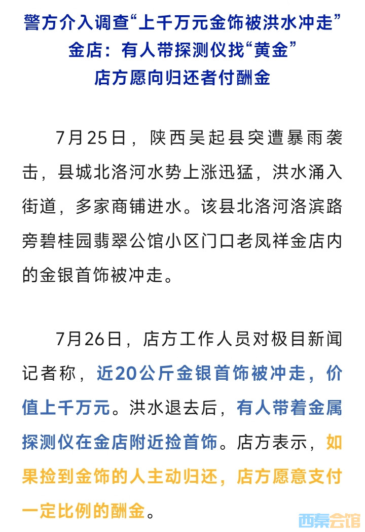 20250727210704front2_0_1552271_FtdEtXXXKmqhj21HDtaX9TsOtAdn.jpg