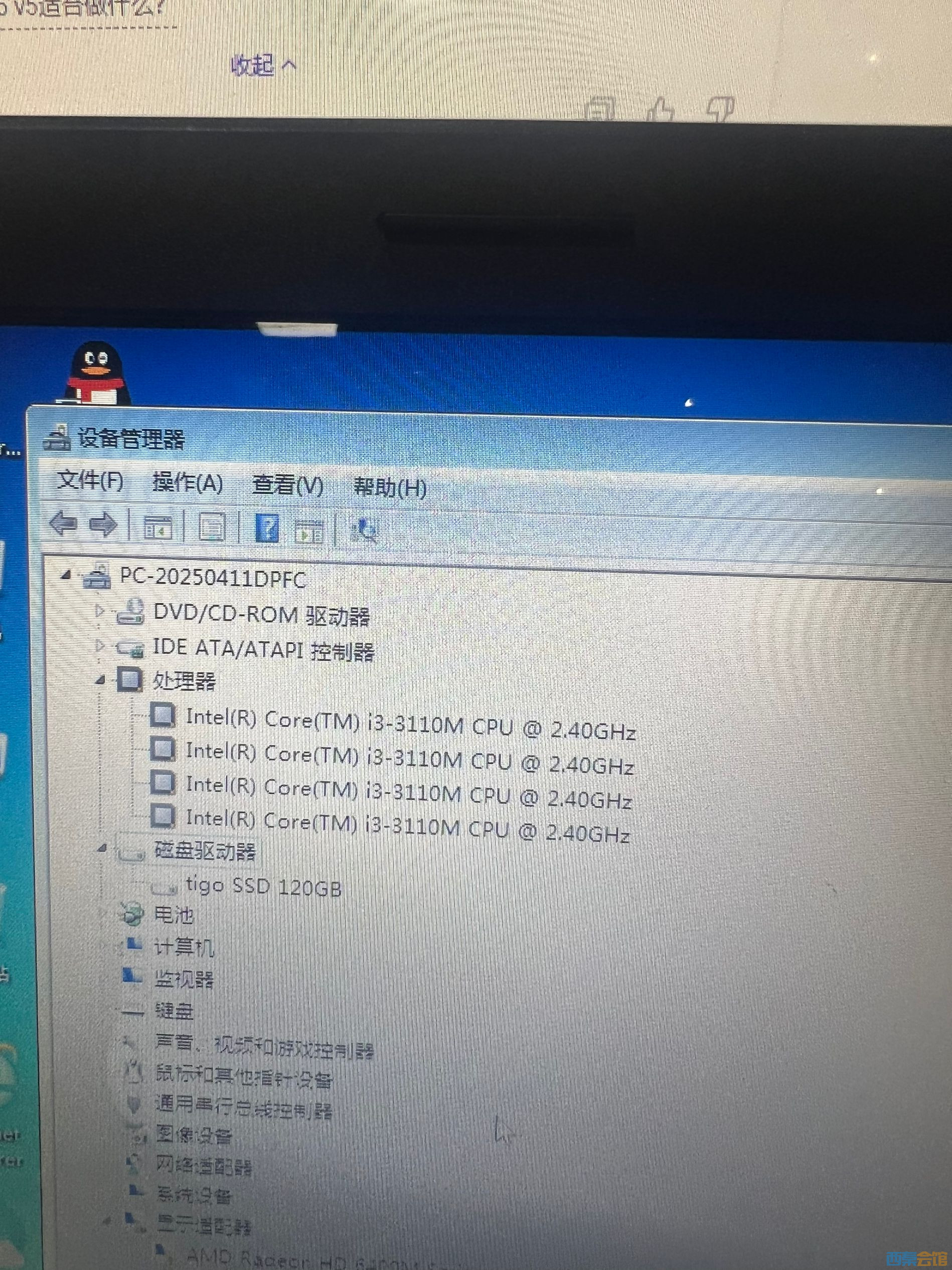 4467AD9391947F7DF6141E180AB87E76.png