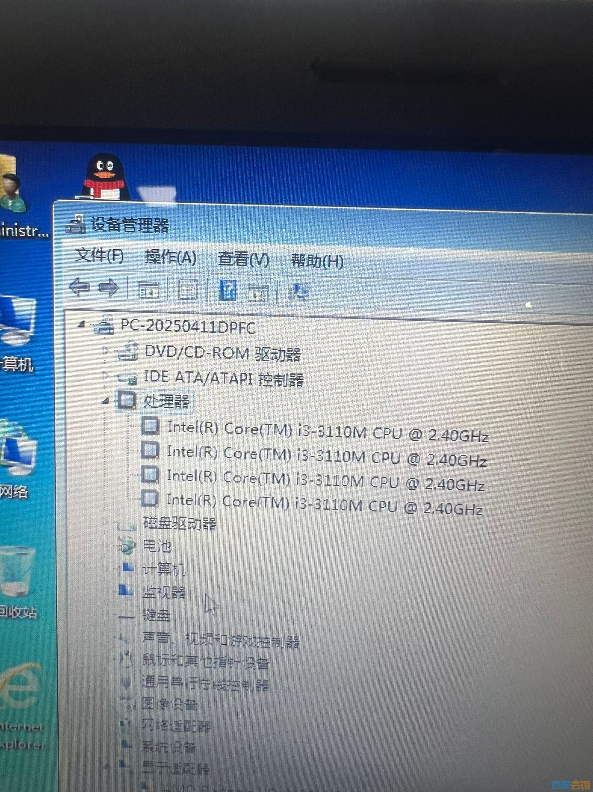 D4DAEE9E762FC14C6D2F435B015156F2.png