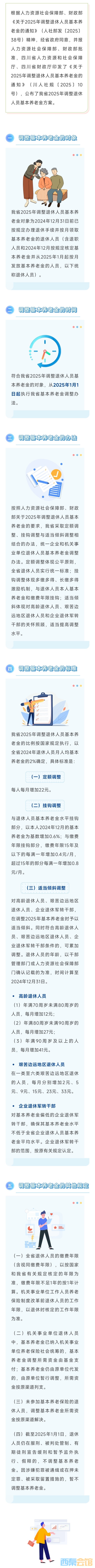 20250728171600front2_0_1552271_Fogl0BTQhXyR4YUEbhQiW20fNT1D.jpg