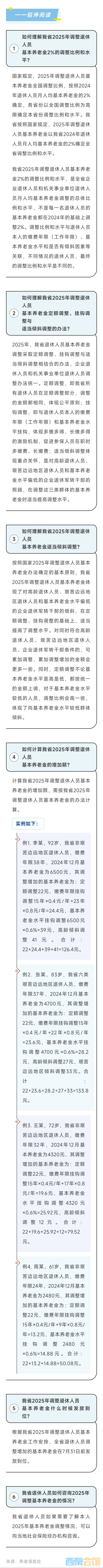 20250728171600front2_0_1552271_FoDvwv1l3s1bsoZ9eZ09VmThoMJA.jpg