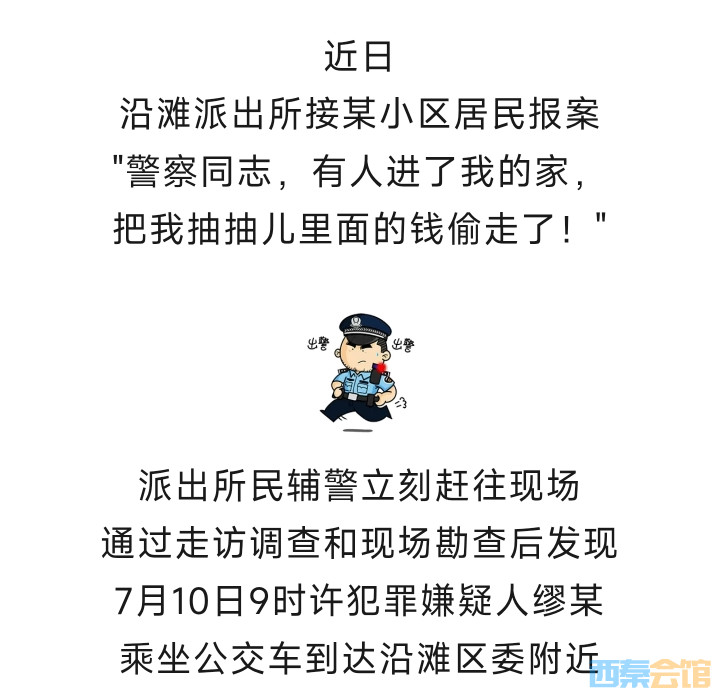 20250729180154front2_0_1552271_FiuulIGUxmHUgjXO0iZYqeJrccR8.jpg