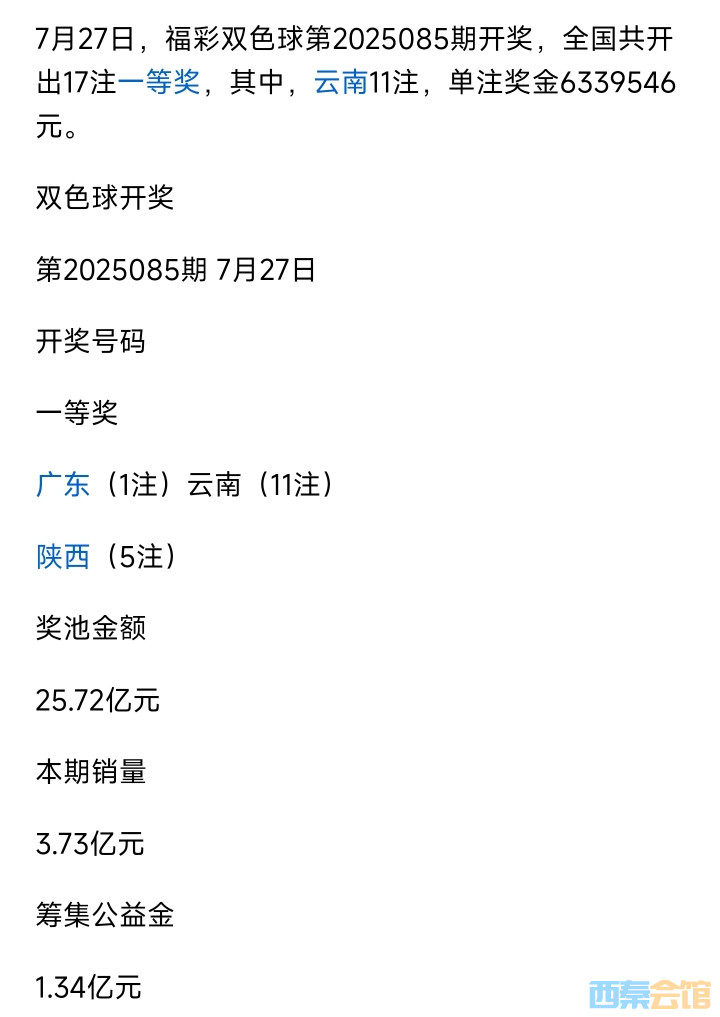 20250731102941front2_0_1552271_Fk6QqR5jVQ9TcEUM-U-GyhCYP_wP.jpg