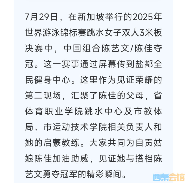 20250731110801front2_0_1552271_FrMtwwxAnP4xHeC8Wdi6ZUXMmAGF.jpg
