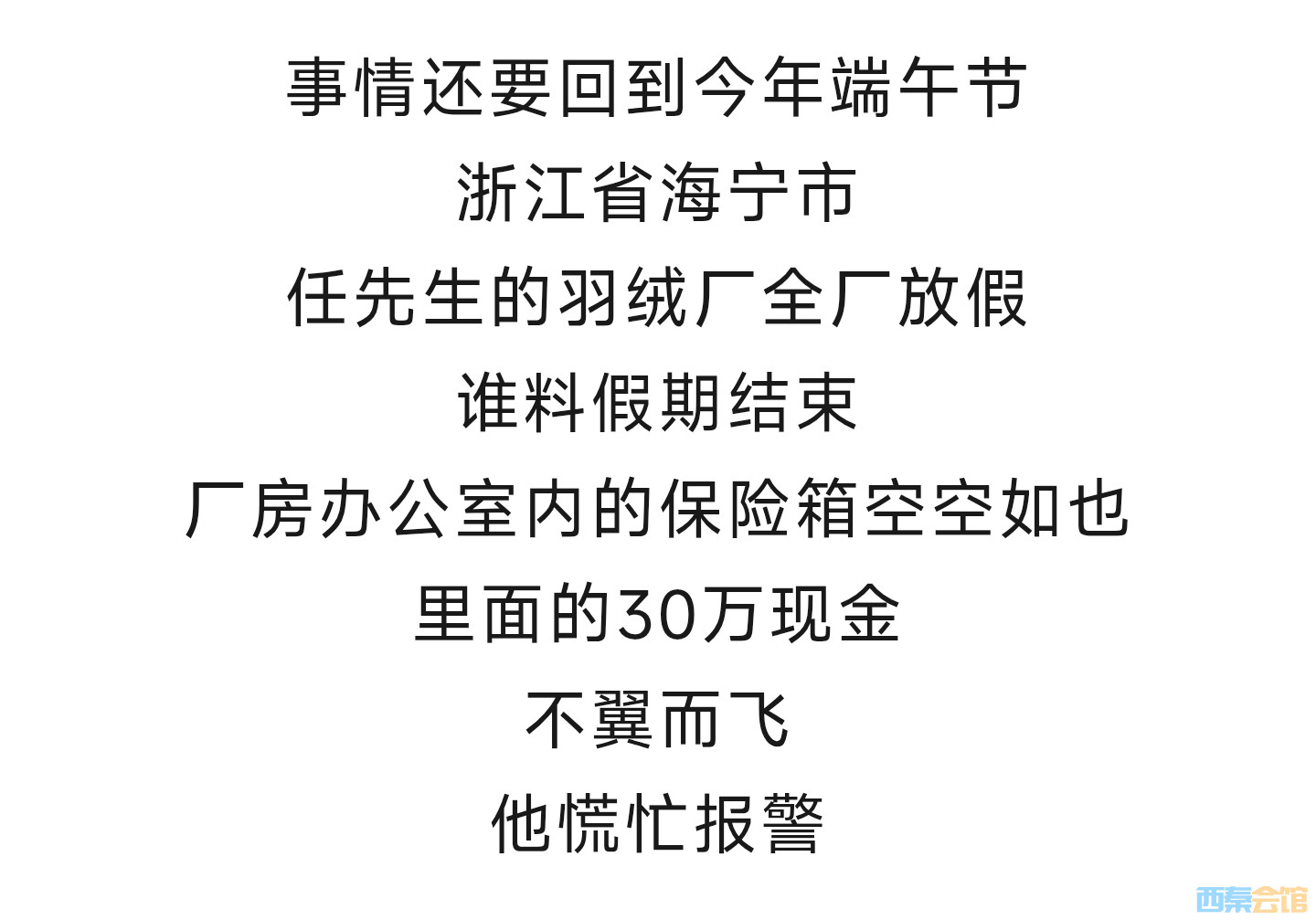 20250731112655front2_0_1552271_Fj0etc-RM35rPm4Kc3u7J63QoUga.jpg