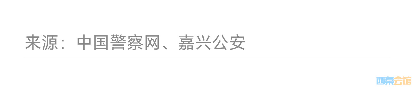 20250731112655front2_0_1552271_FmUGP29olMlgvXPCk3Ukai_2THxX.jpg