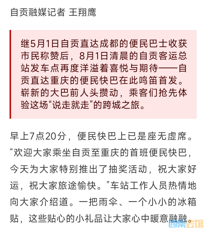 20250801131815front2_0_1552271_Fv4UHMjAp8p7RuKMxz2sZimf9pO5.jpg