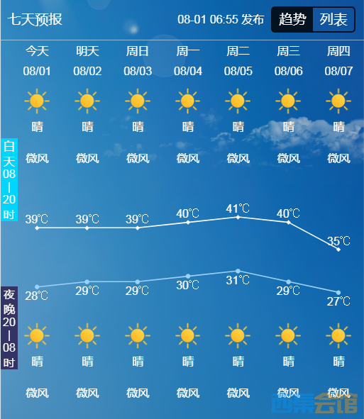 20250801171343front2_0_1552271_Fiph4N9CJEmFF3WM2qWqgNlffUNf.png