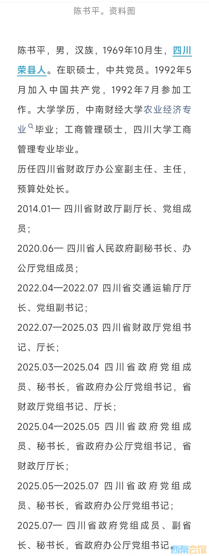 20250801192111front2_0_1552271_FuYsgqnNQXOHEjSgAPyfQKzSCRhd.jpg
