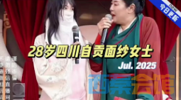 wechat_2025-08-02_161413_160.png