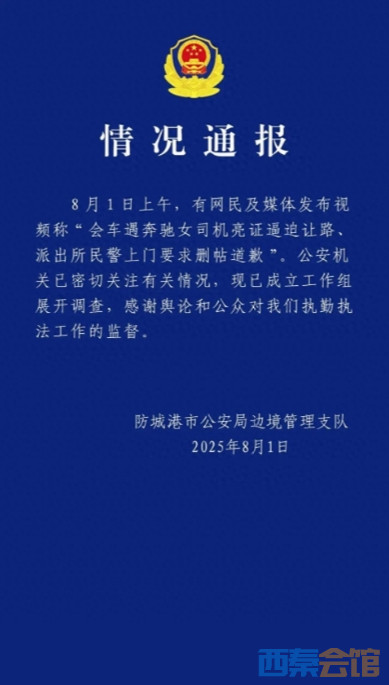 ΢Žͼ_20250803104527.png