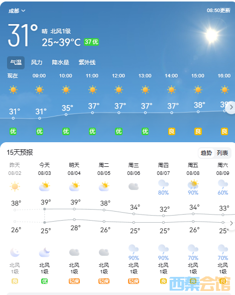 20250803202201front2_0_1552271_FmGWwyHvMHzc0VLD55YaPUPLZupm.png