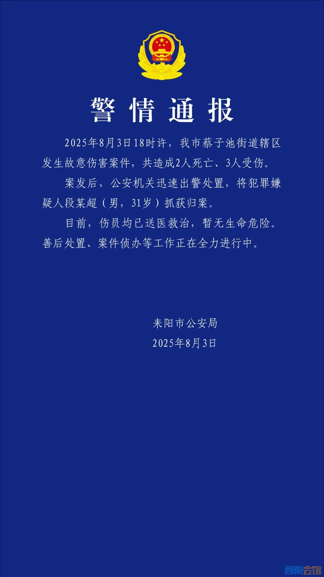 20250804064642front2_0_1552271_FsUCLMH08DXxtznPt5I9Bi8t7jw5.png