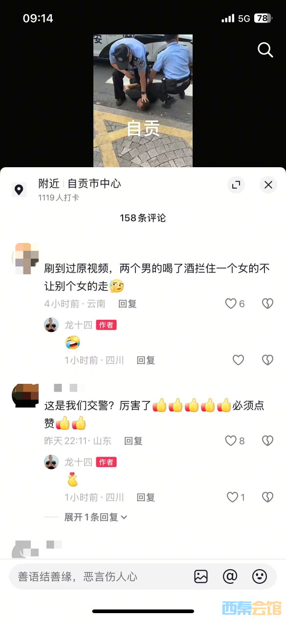 20250804091615front2_0_1726842_FniCvI7YQ5QA_Ey5PmQenxLGjPUH.jpg