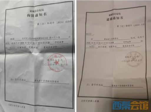 wechat_2025-08-04_144627_460.png