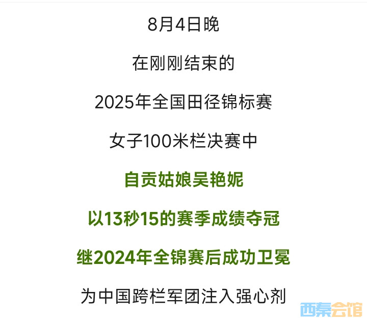 20250805073238front2_0_1552271_FtwXgRq_rLWddxj5hsaE7jW2SNlh.jpg