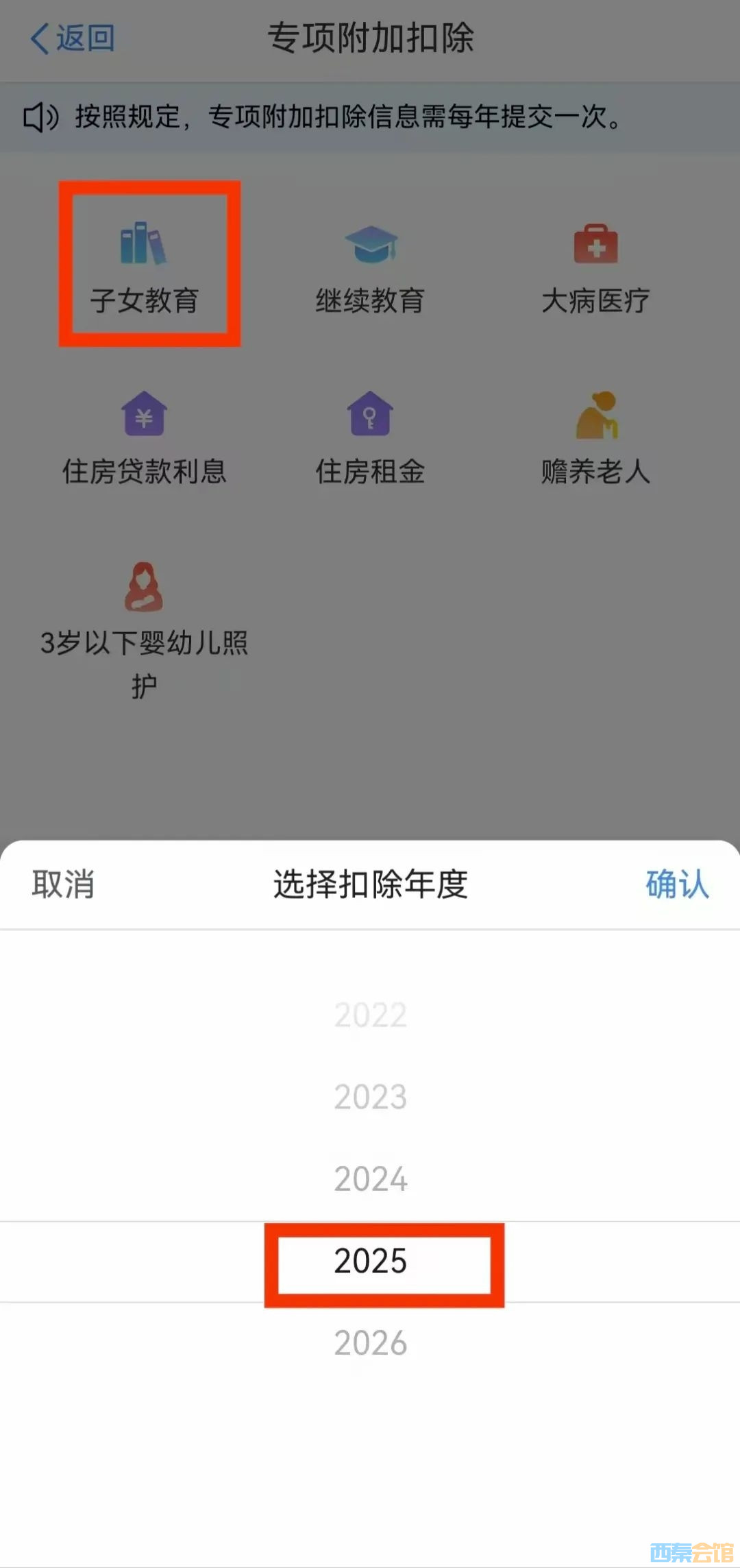 20250805105901front2_0_1552271_FqbePPz9XUhxB92Pty5MwyYnLJn_.jpg