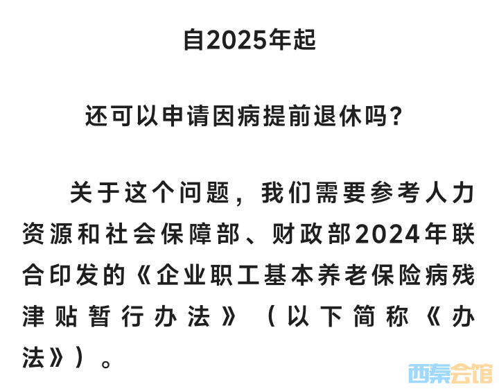 20250805180041front2_0_1552271_FnxTqp_DIE0Wz2krA-jDHjJSz9Ql.jpg