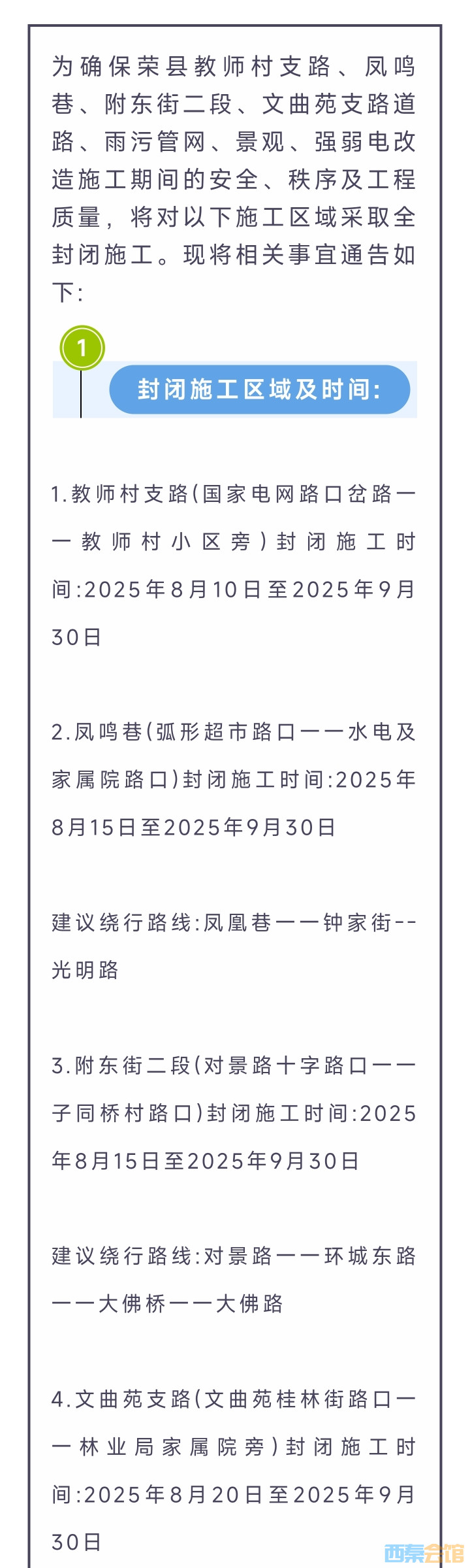 20250805223046front2_0_1552271_Fqqox95GrKqeW5QxDtOZgqNFx3dK.jpg